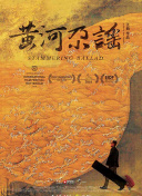 破晓之战：全地图资源点揭秘